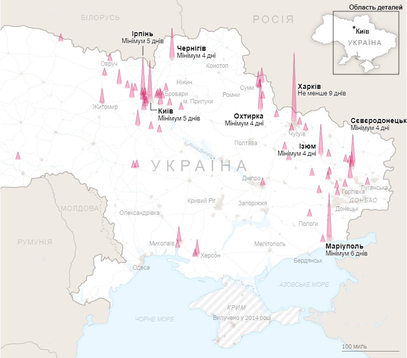 Примітка. Дані станом на 17:30 за східним часом 11 березня. Атаки могли не відбуватися протягом кількох днів поспіль